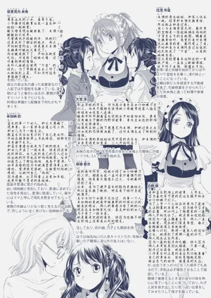 第199頁圖