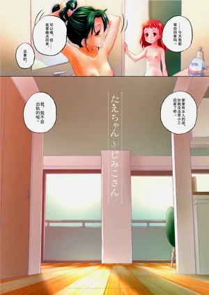 第6頁圖