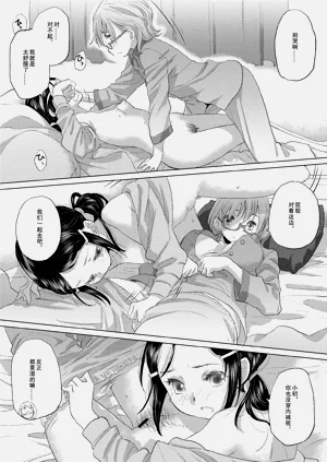 第67頁圖