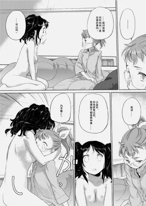 第76頁圖
