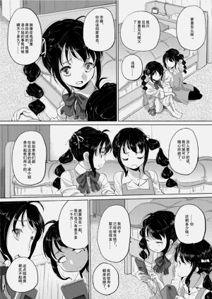 第89頁圖