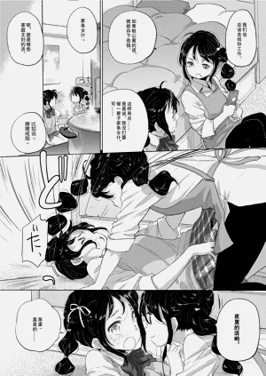 第90頁圖