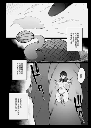 第29页图