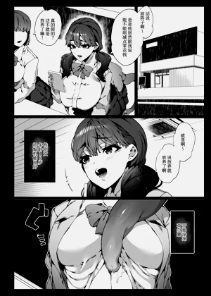 第3页图