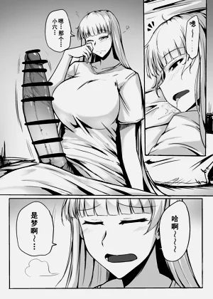 第10页图