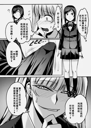 第16页图