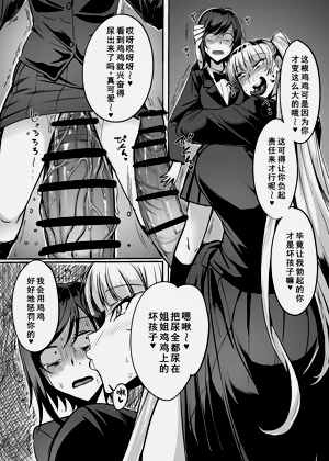 第18页图