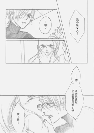 第14页图