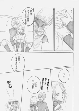 第21页图