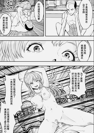 第43頁圖