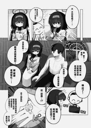第8頁圖