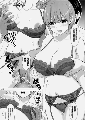 第25頁圖