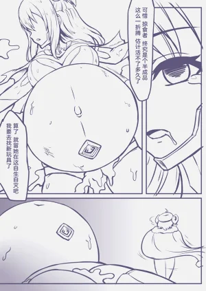 第12页图