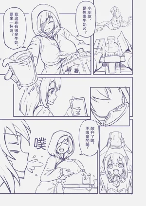 第30页图