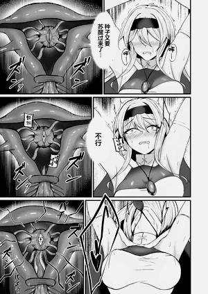 第29頁圖