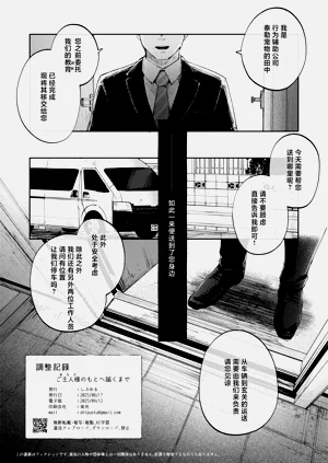 第34頁圖