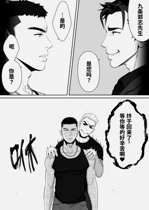 第7页图