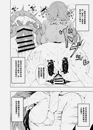 第12页图