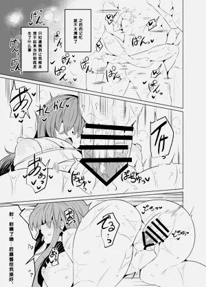 第19页图
