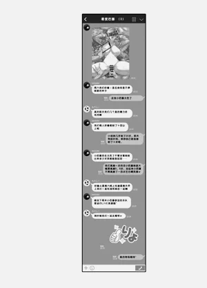第23页图