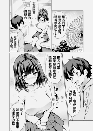 第38頁圖
