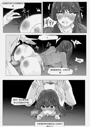 第22頁圖