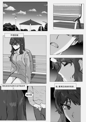 第23頁圖