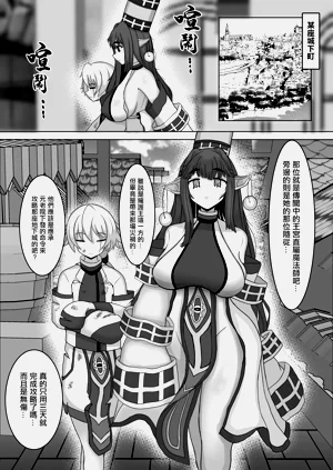 第2頁圖