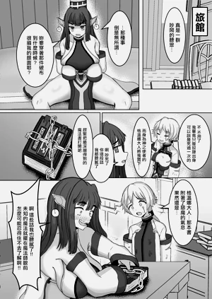 第3頁圖