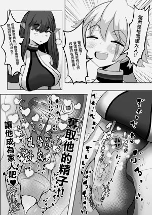 第8頁圖