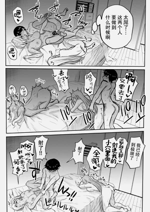 第44頁圖