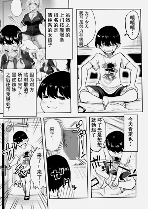 第6頁圖