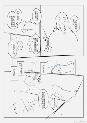 第34頁圖