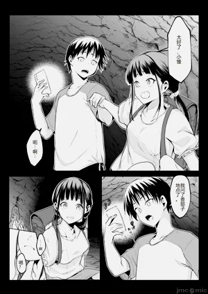 第70頁圖
