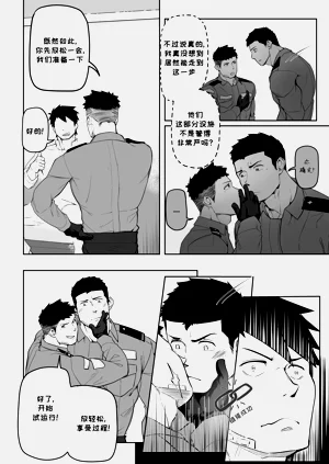 第13頁圖