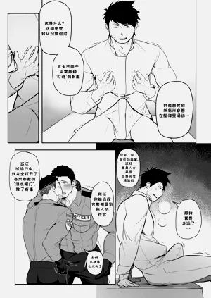 第14頁圖