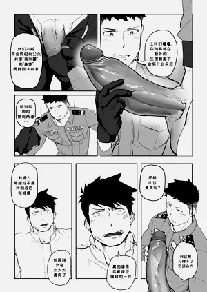 第15頁圖