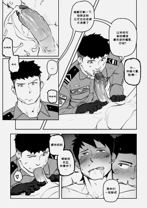 第26頁圖