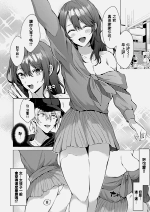 第204頁圖
