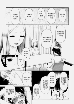 第118页图