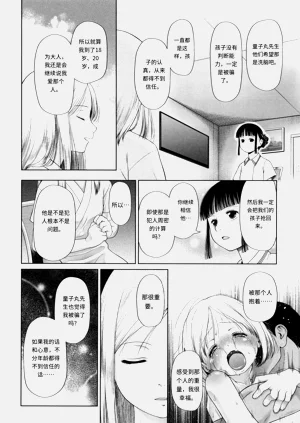 第119页图