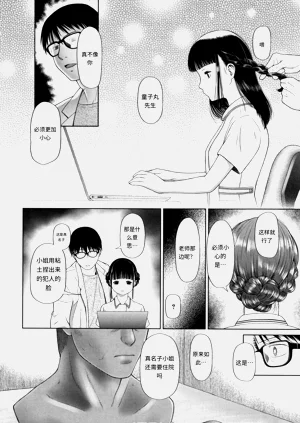 第123页图