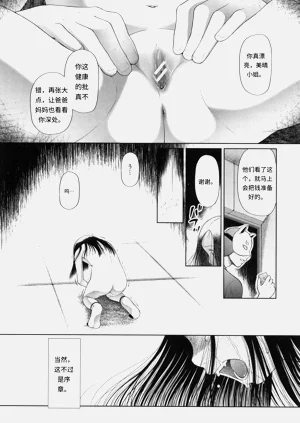 第13页图