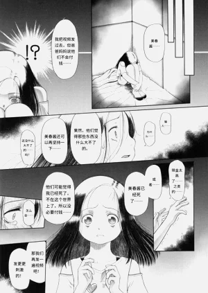 第14页图