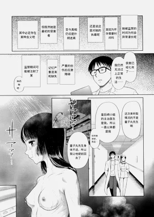 第158页图