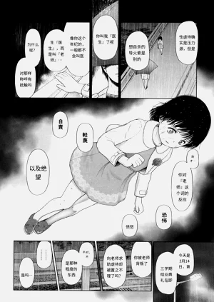 第161页图