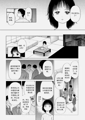 第167页图