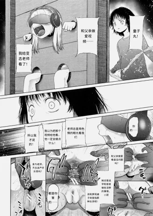 第173页图