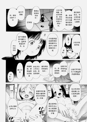 第179页图