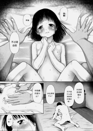 第194页图